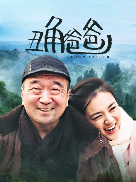 原创改编